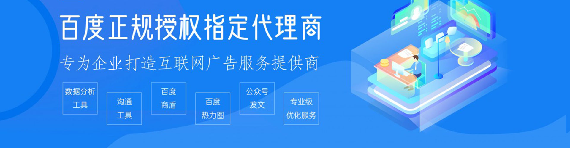临桂百度竞价开户