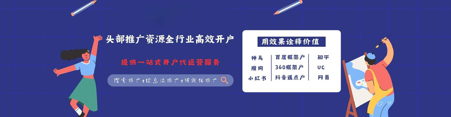 临桂快手信息流