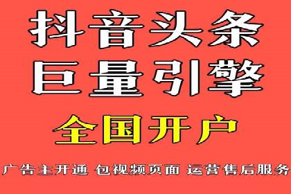 探索百度竞价账户托管的奥秘：多行业成功经验分享