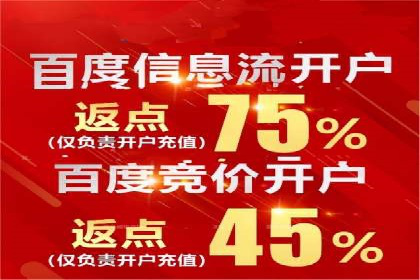 案例分享：SEM竞价推广助力企业品牌形象塑造