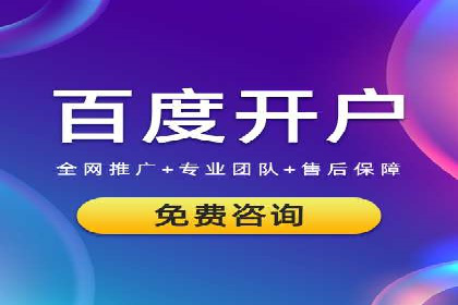 百度SEM代运营案例集锦：成功案例助力企业转型