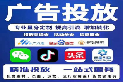 实战解析：SEM竞价托管助力企业快速起量